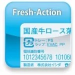 Fresh-ActionVer.4