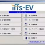 Iffs-EV-H